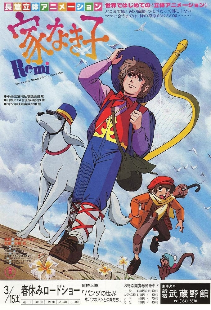 poster_Movie