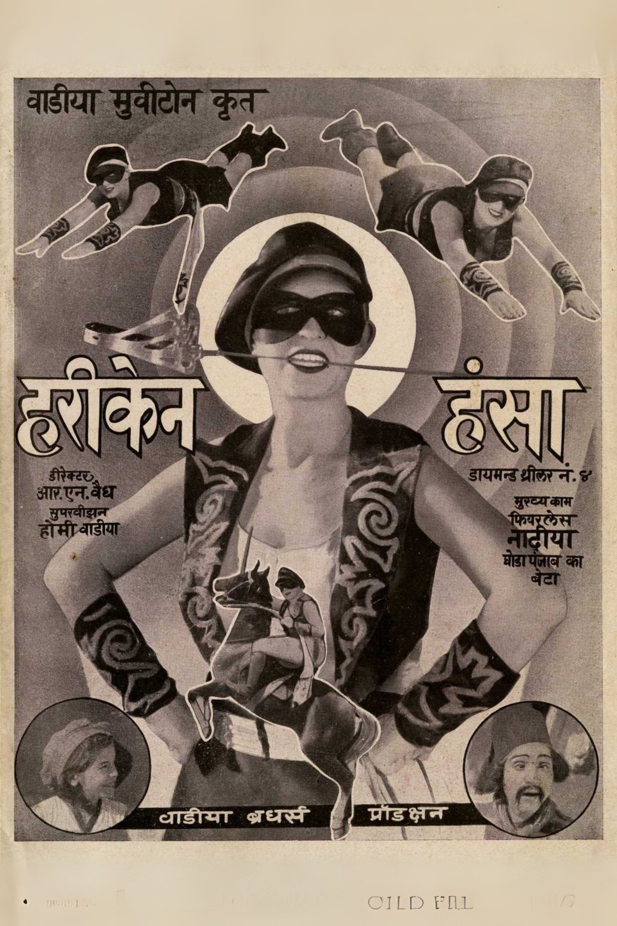 Poster de Hurricane Hansa