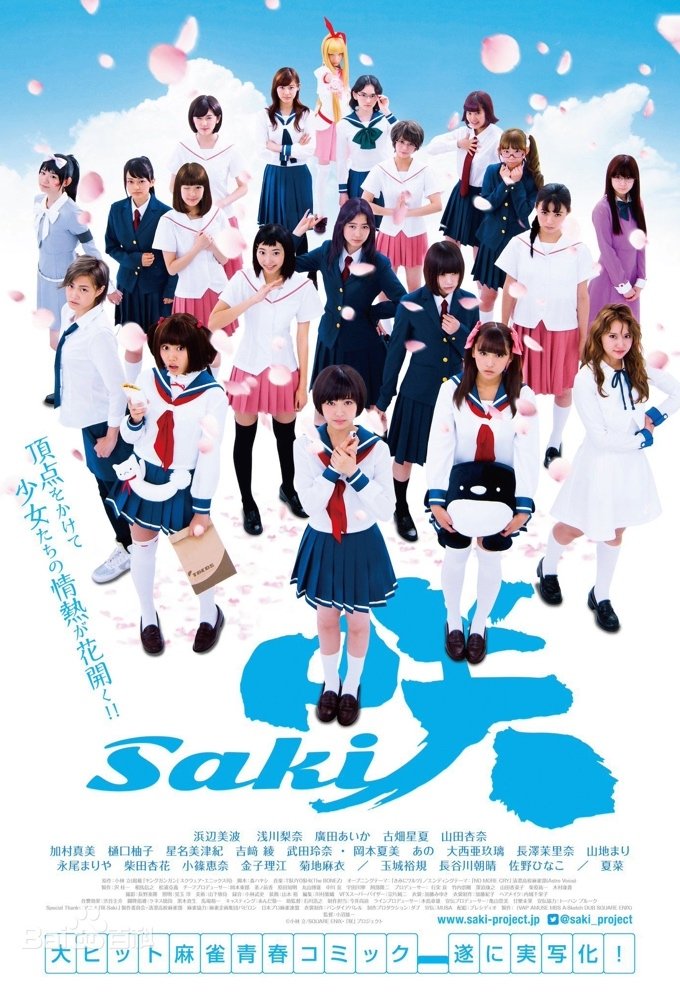 Poster de Especiais