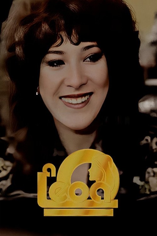 Poster de A Leoa