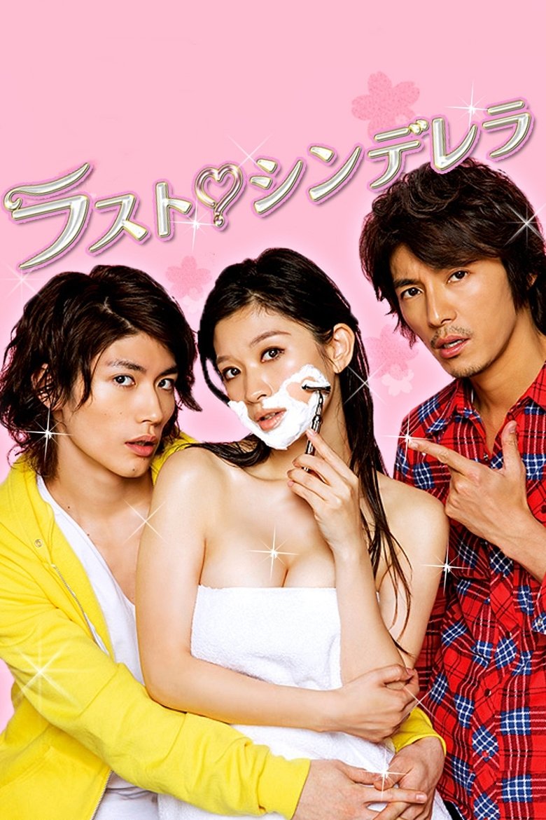 poster_Movie