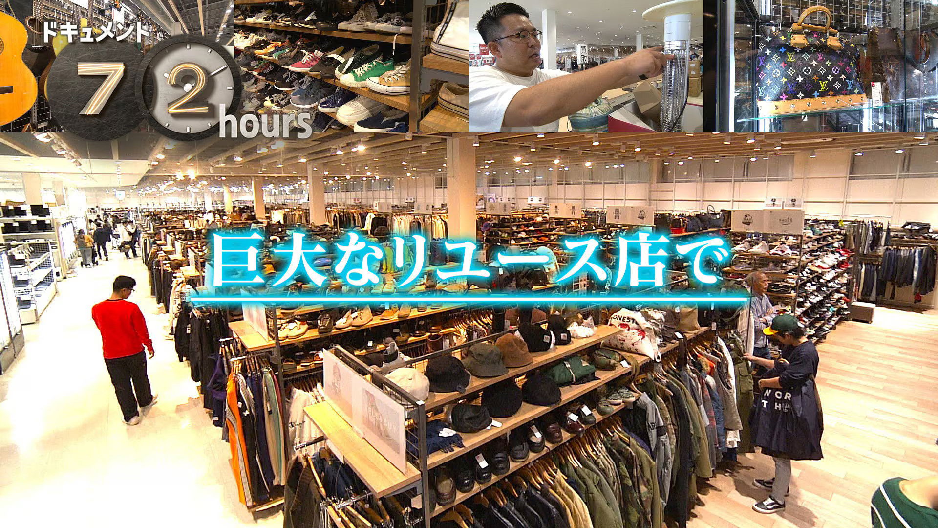 At a Huge Thrift Store in Saitama