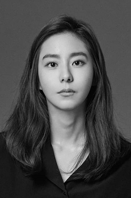Foto de 유이