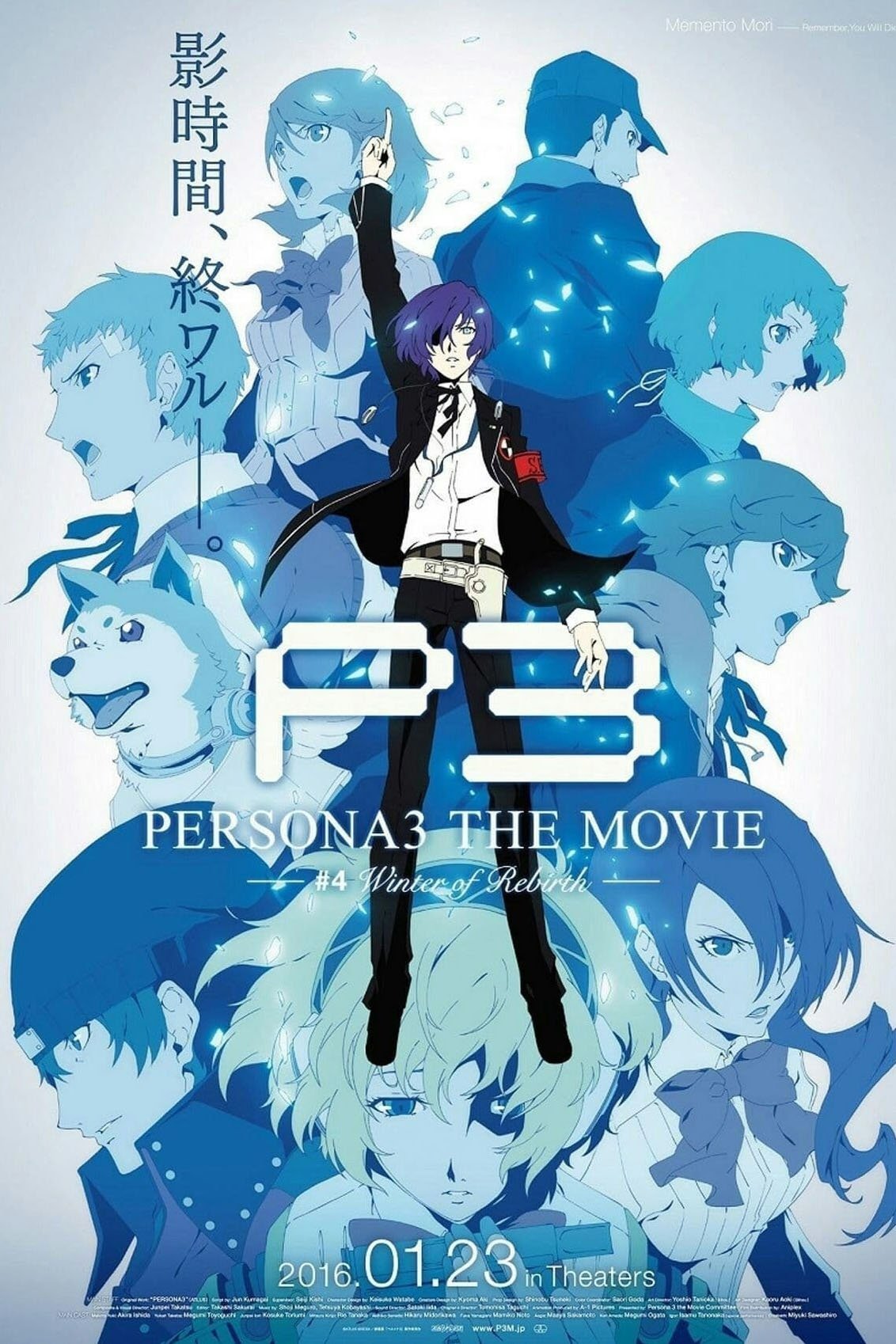 Poster de Persona 3 the Movie: #4 Winter of Rebirth