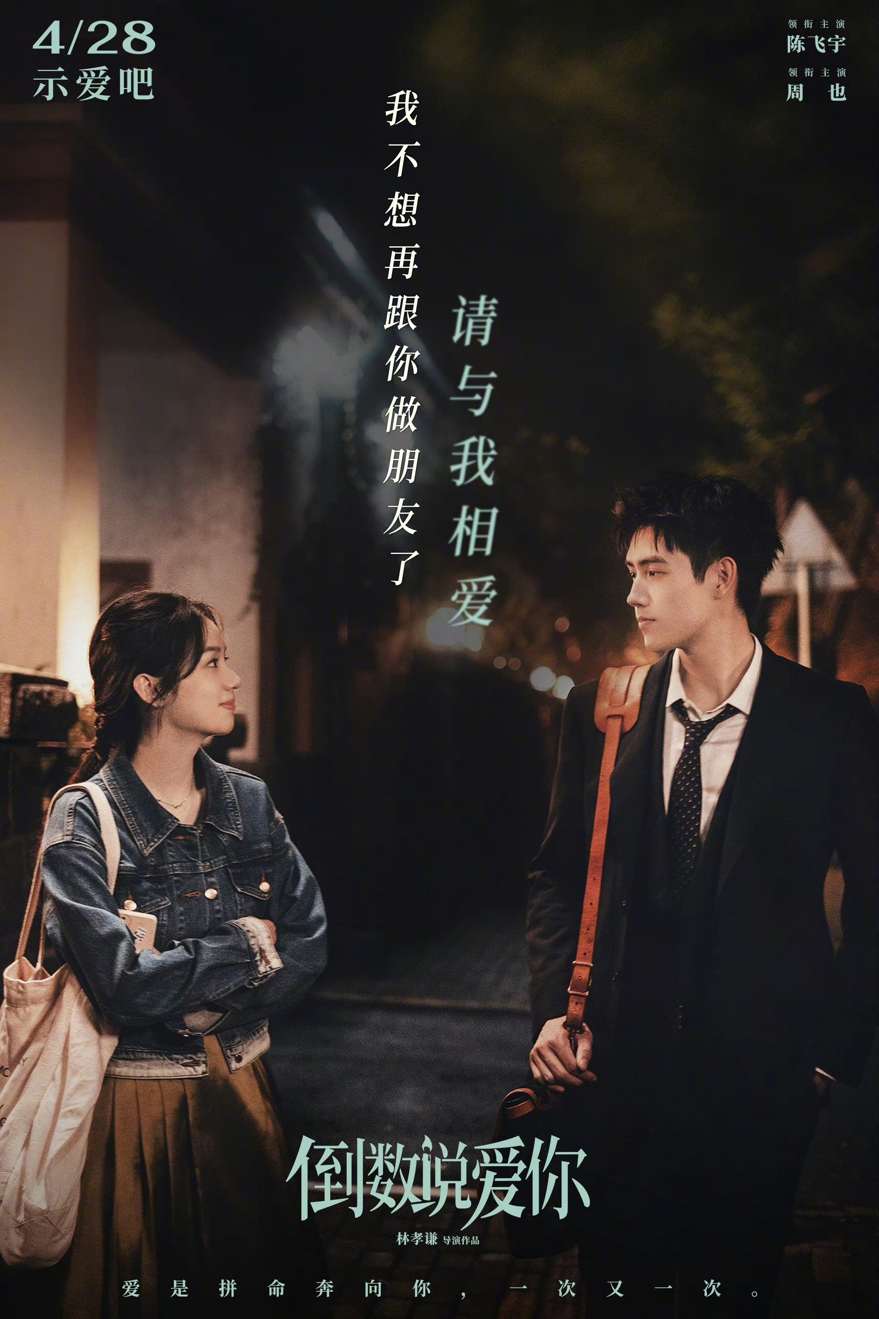 Poster de Yesterday Once More