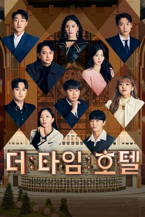Poster de The Time Hotel