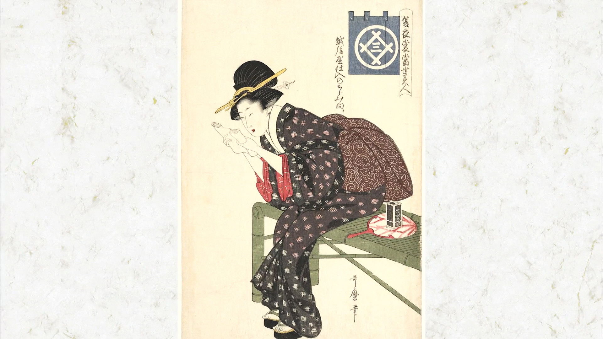 The Series Summer Outfits by Kitagawa Utamaro