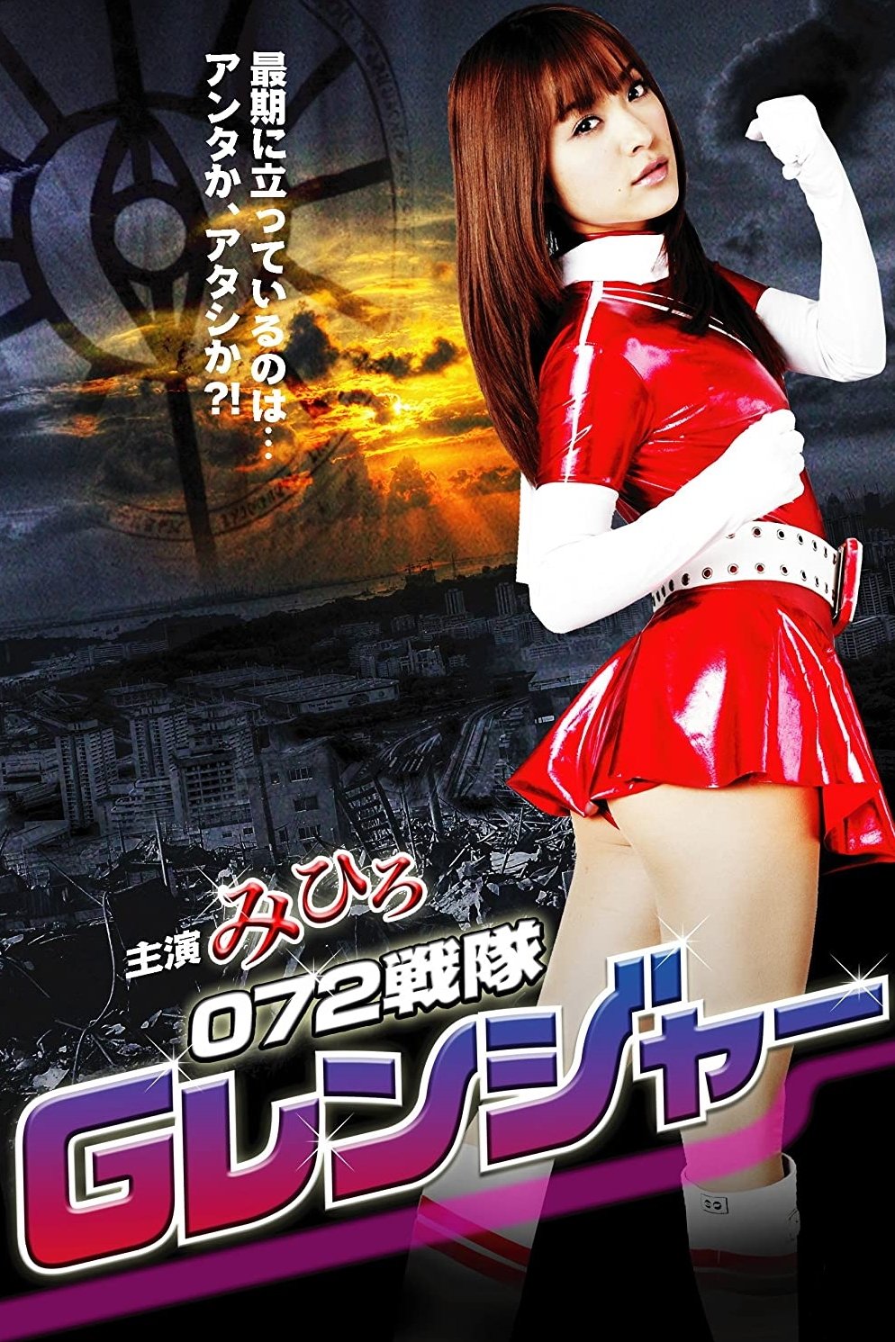 poster_Movie