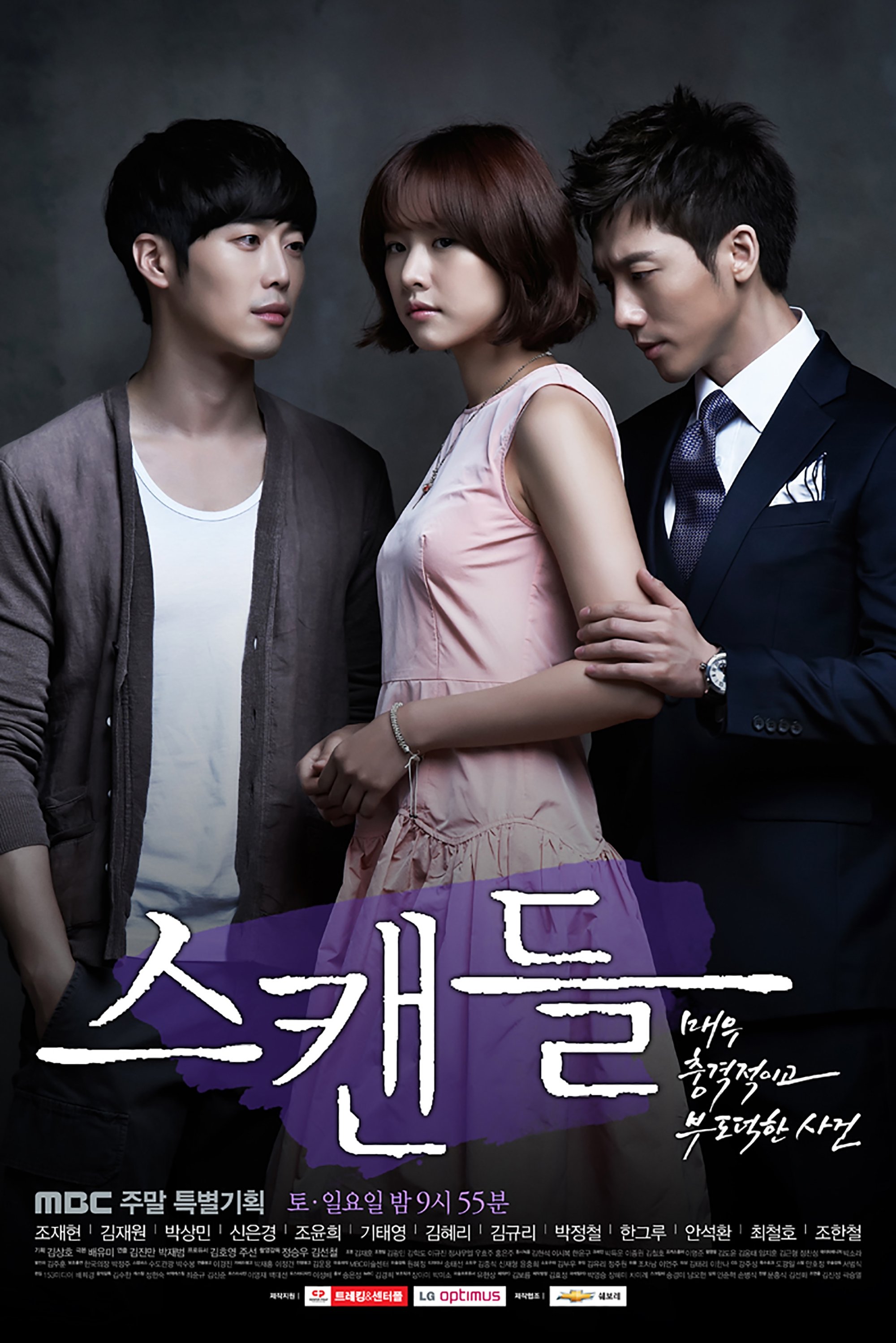 poster_Movie