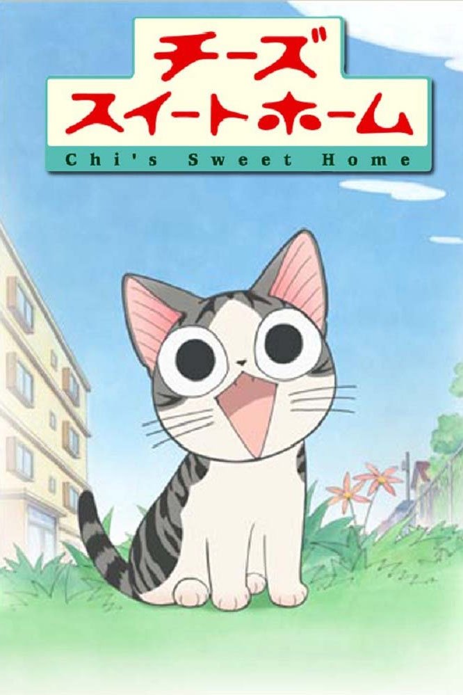Poster de Chi's Sweet Home
