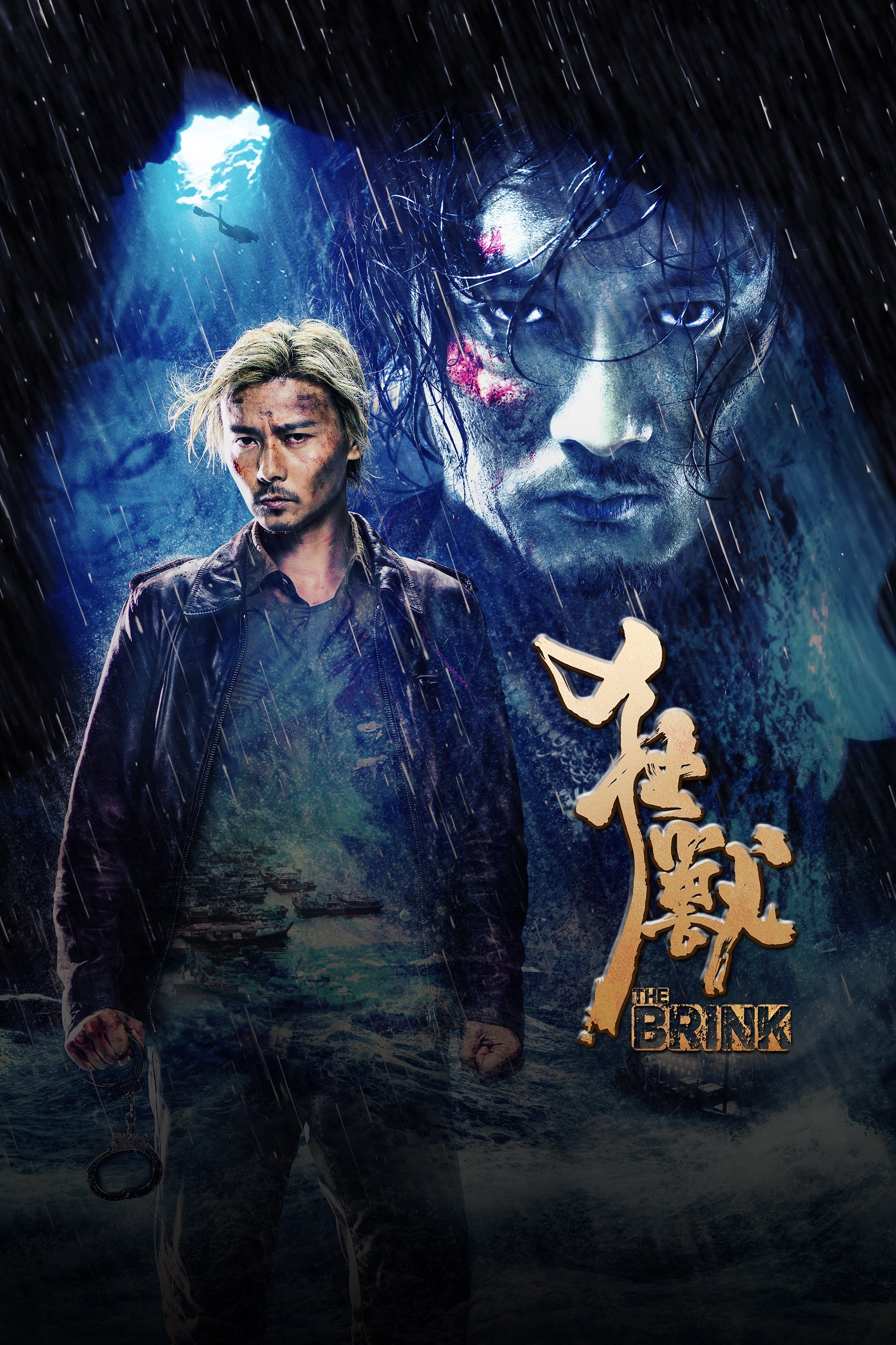 Poster de Limite da Honra