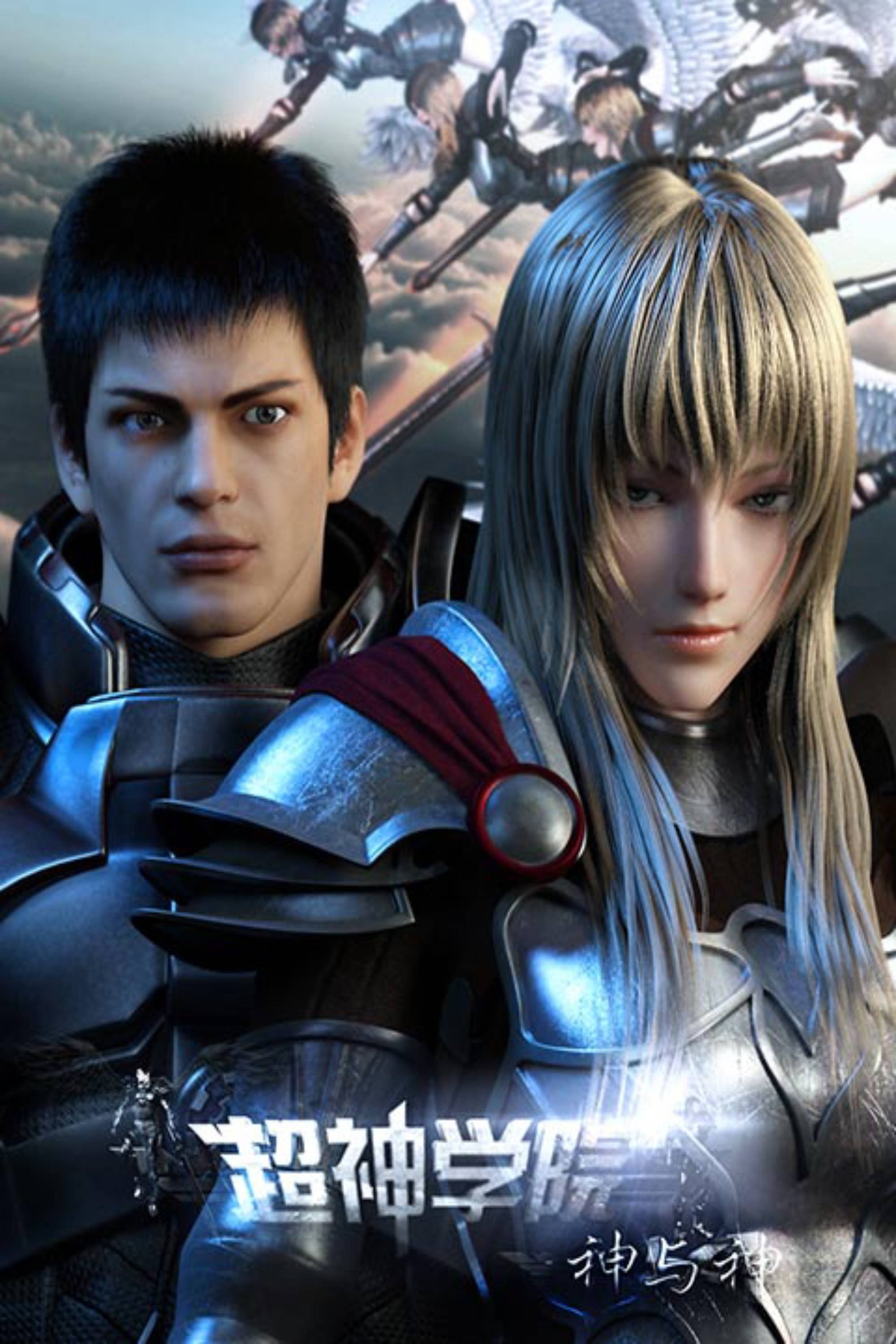 Poster de Temporada 3