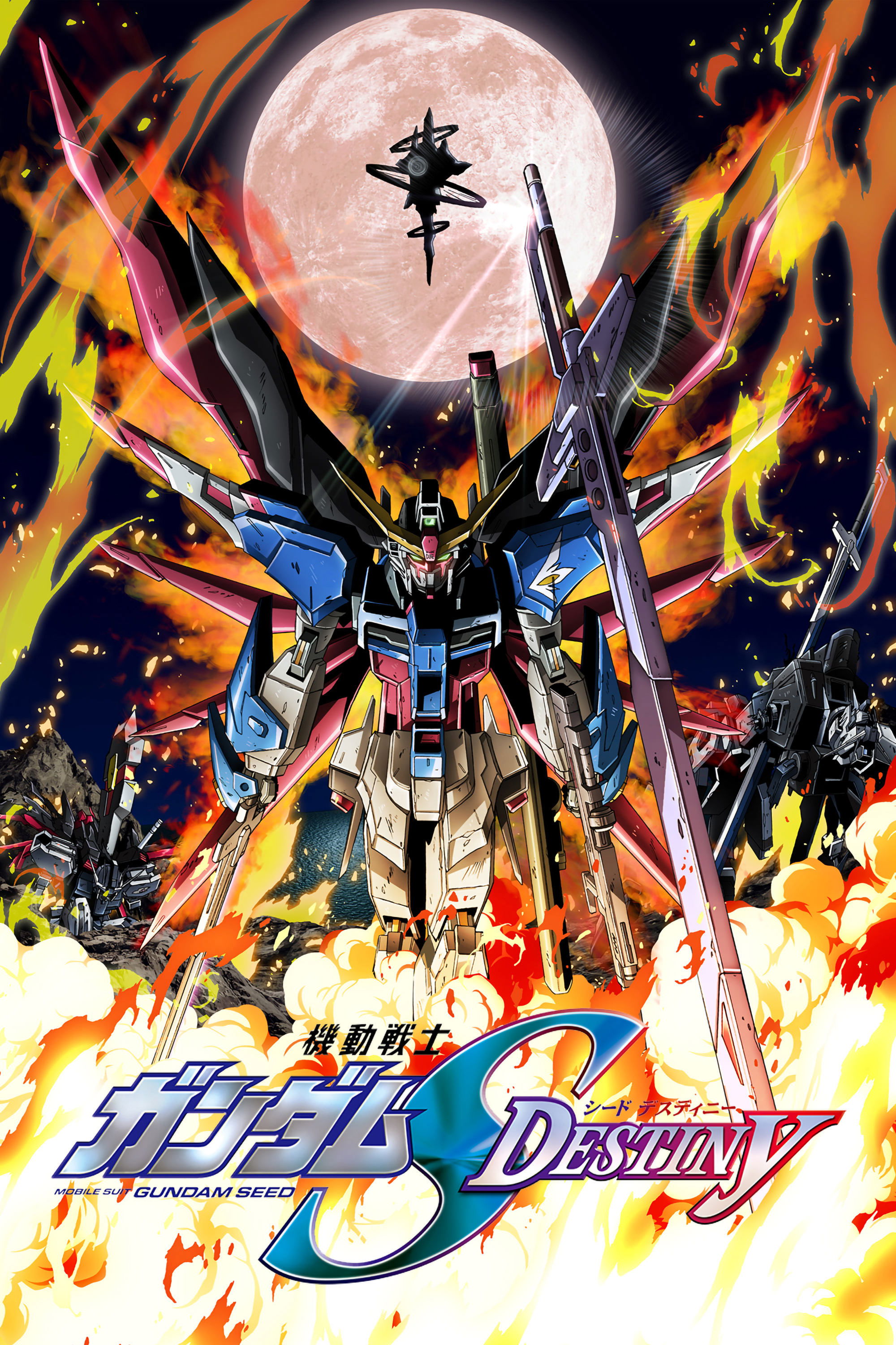Poster de Mobile Suit Gundam SEED Destiny
