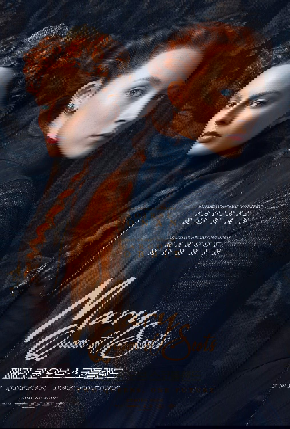 메리, 퀸 오브 스코틀랜드