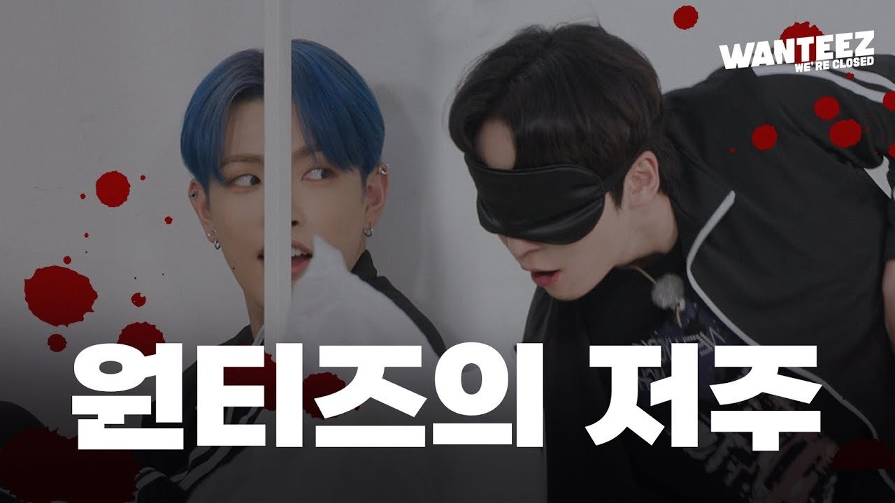[We're Closed Special] I'm Sorry, It Was Intentional