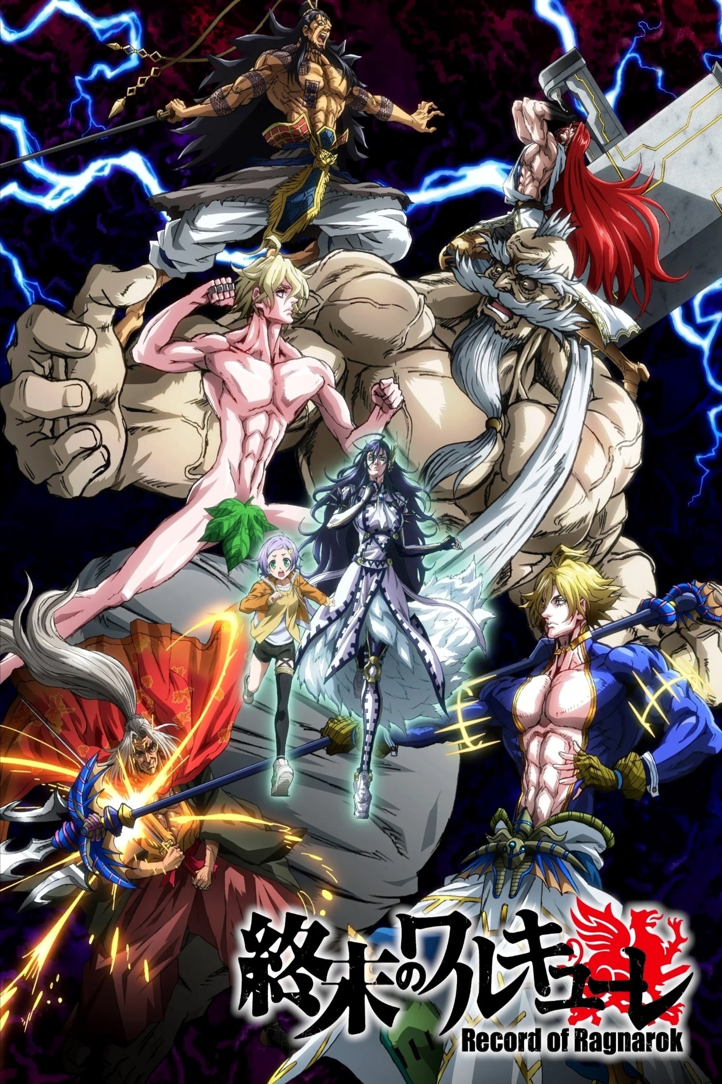 Poster de Temporada 1