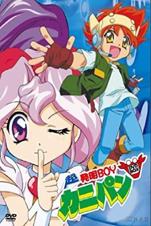 Poster de Temporada 2