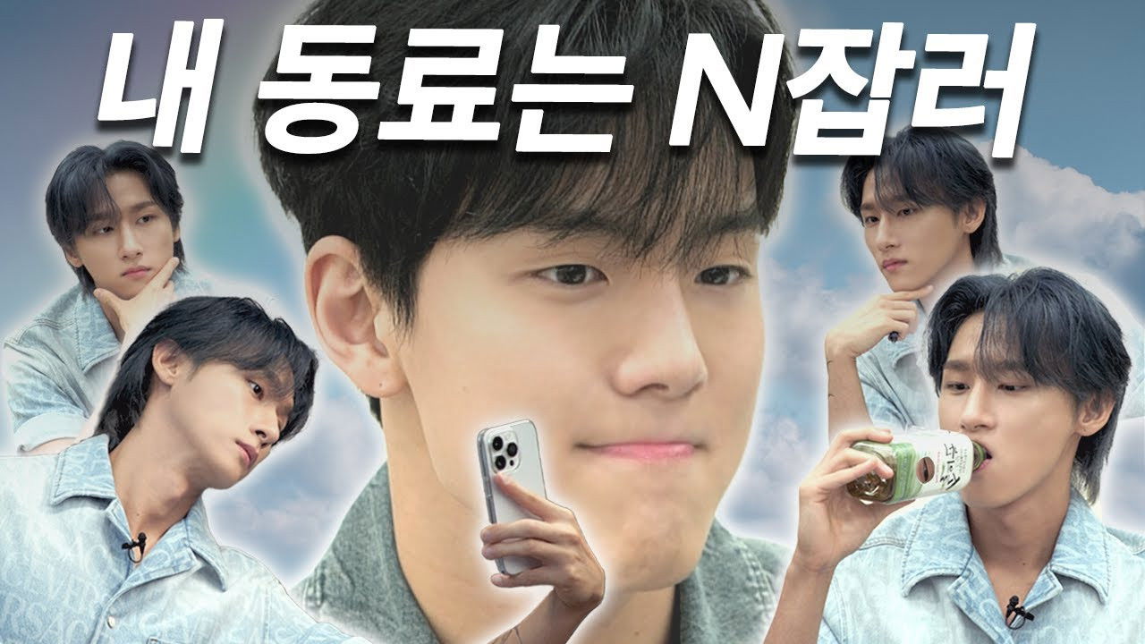 EP.18 Changkyun's Omniscient Interfering View