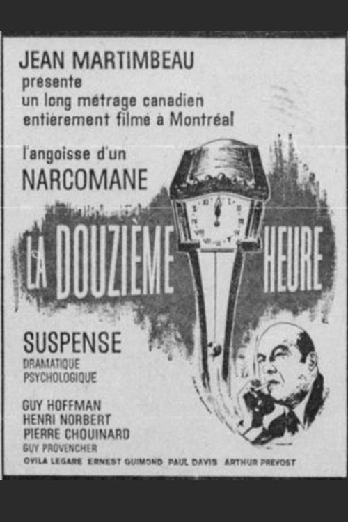 Affiche du film La douzième heure