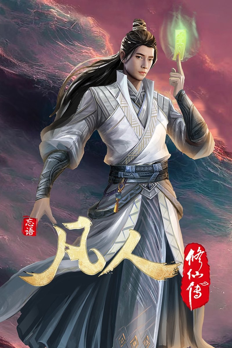 Poster de Temporada 4
