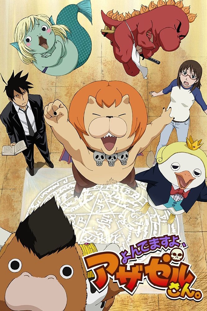 Poster de Yondemasu yo, Azazel-san