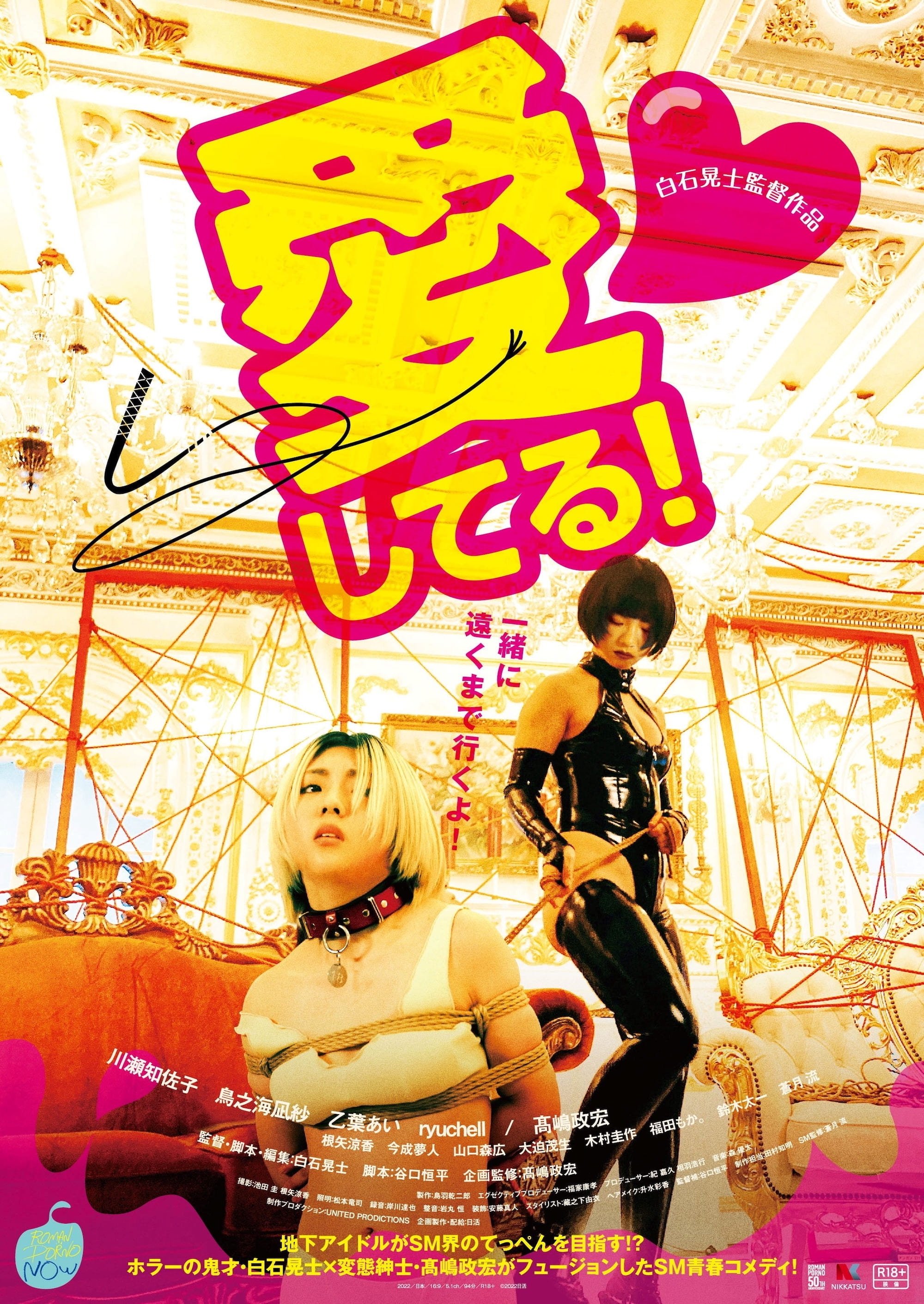 poster_Movie