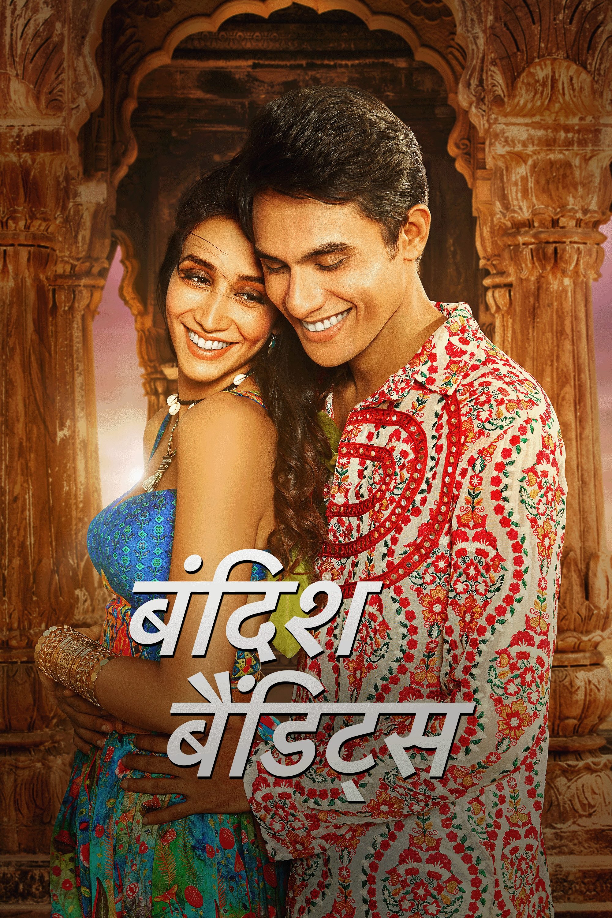 Poster de Bandish Bandits
