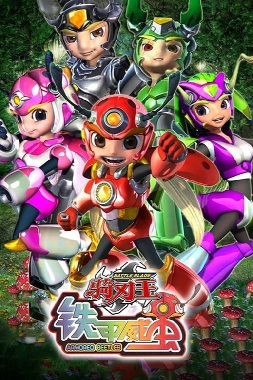 poster_Movie
