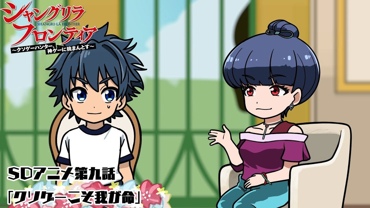 Episode 9 - Trash Games Are My Life