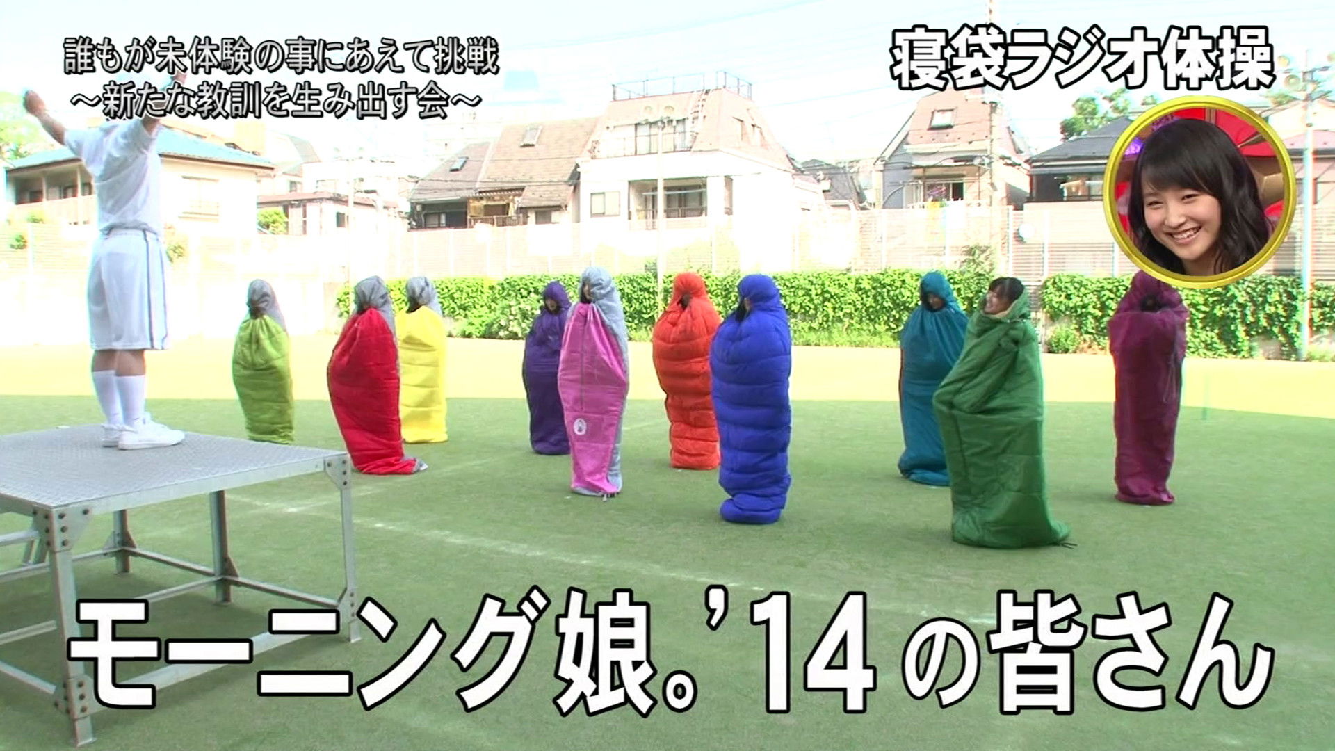 Morning Musume.'14 - Password is 0