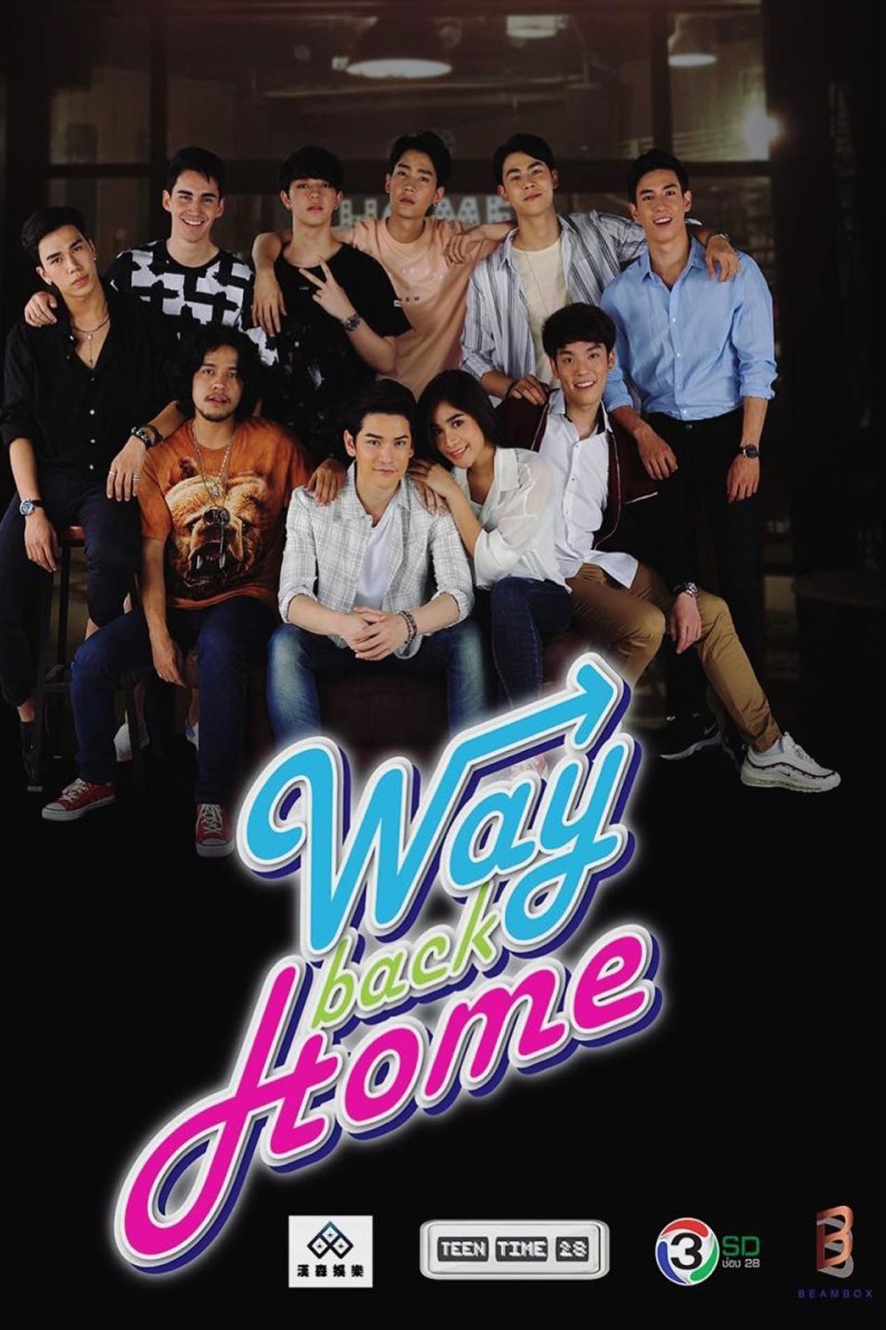 Poster de Temporada 1