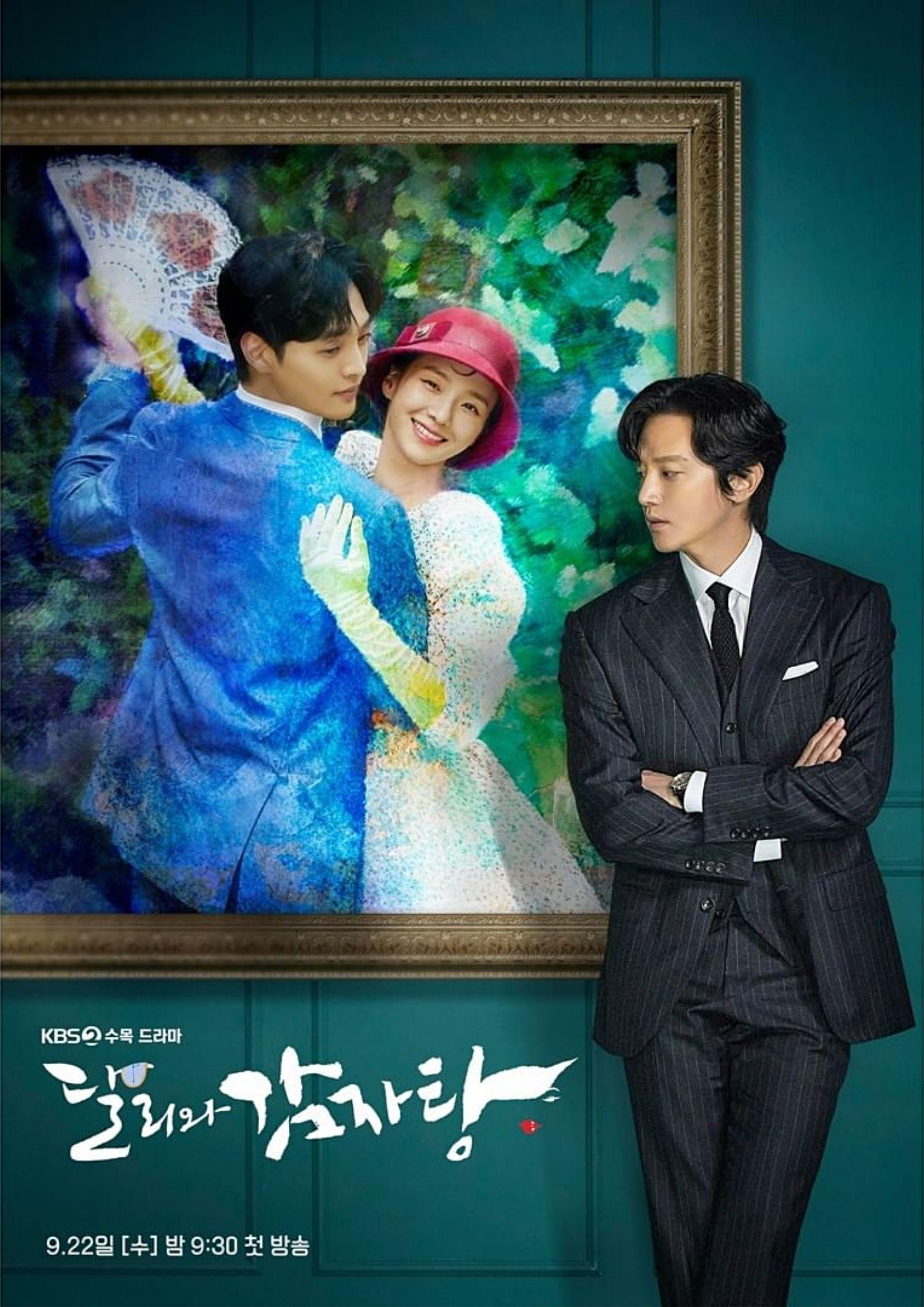 Poster de Dali and the Cocky Prince