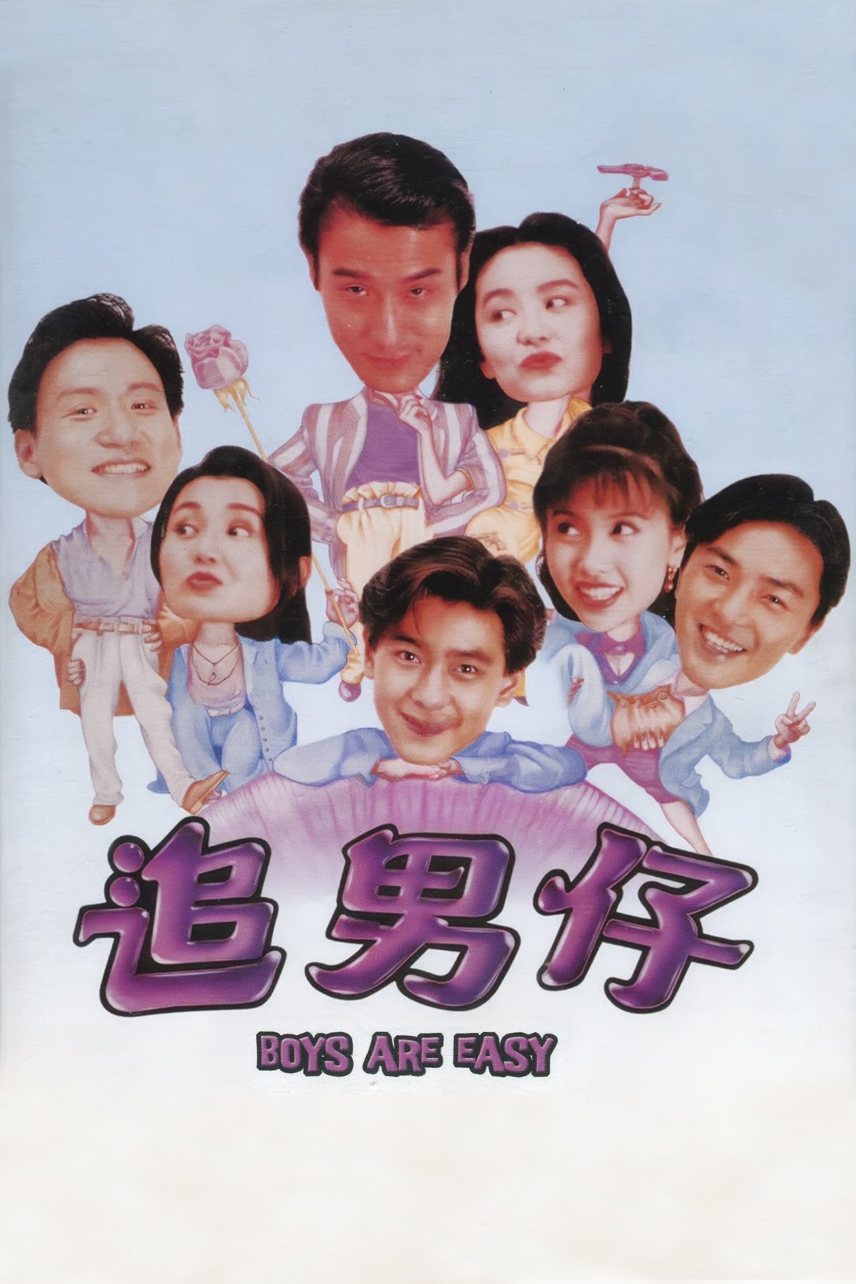 poster_Movie