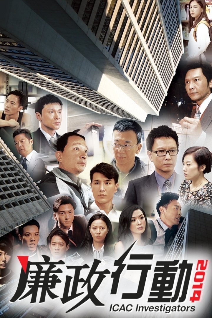 Poster de Temporada 15