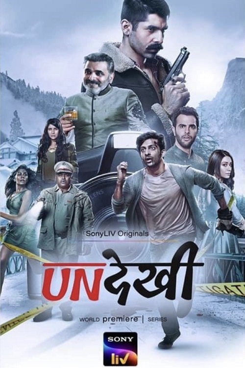 Poster de Temporada 1