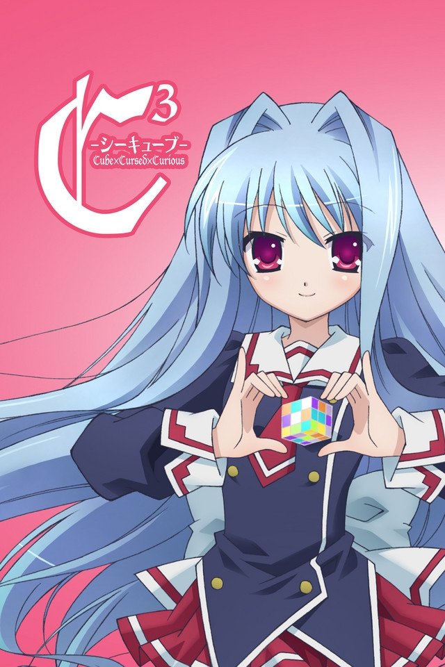 Poster de Cube x Cursed x Curious (C³)