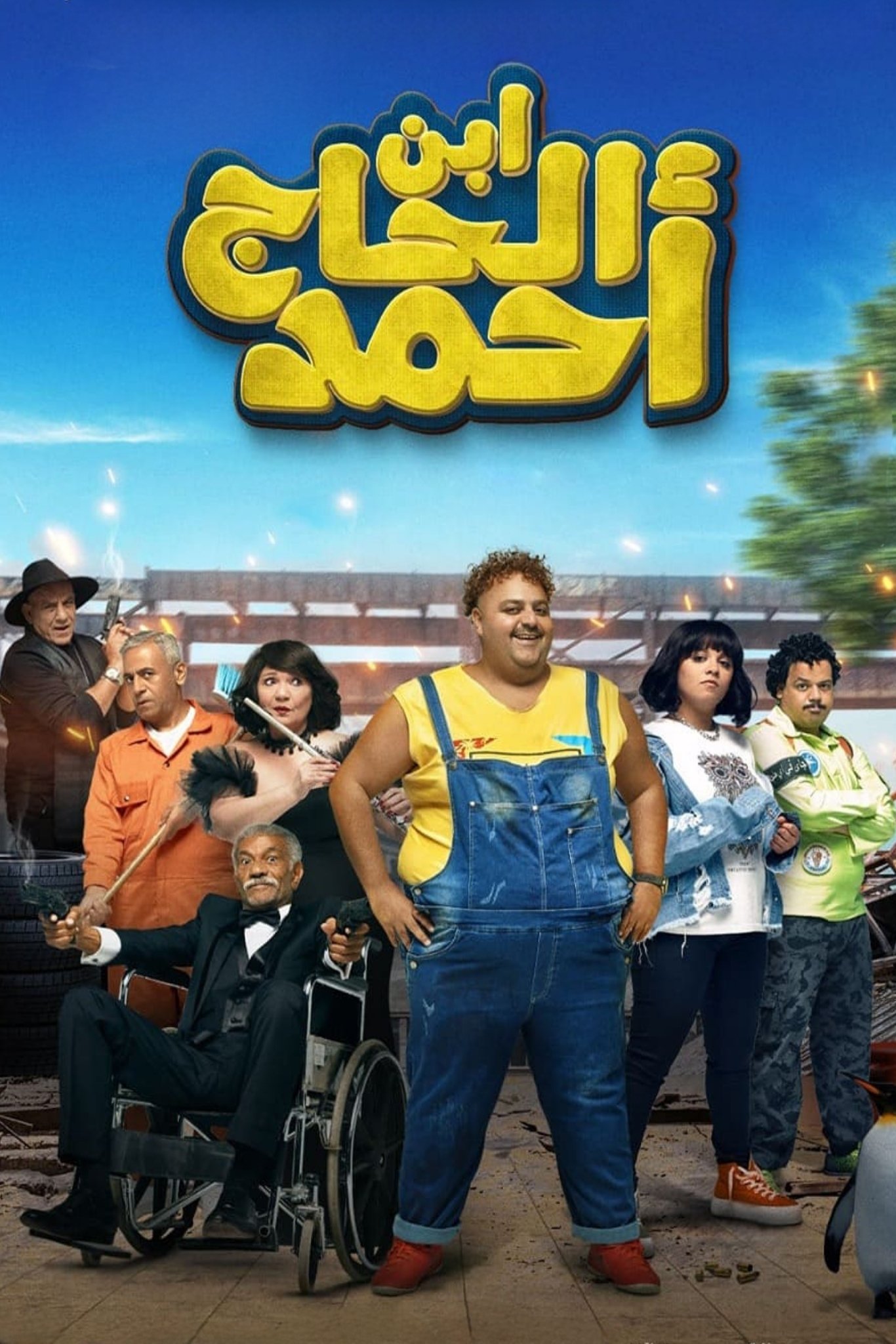 Poster movie