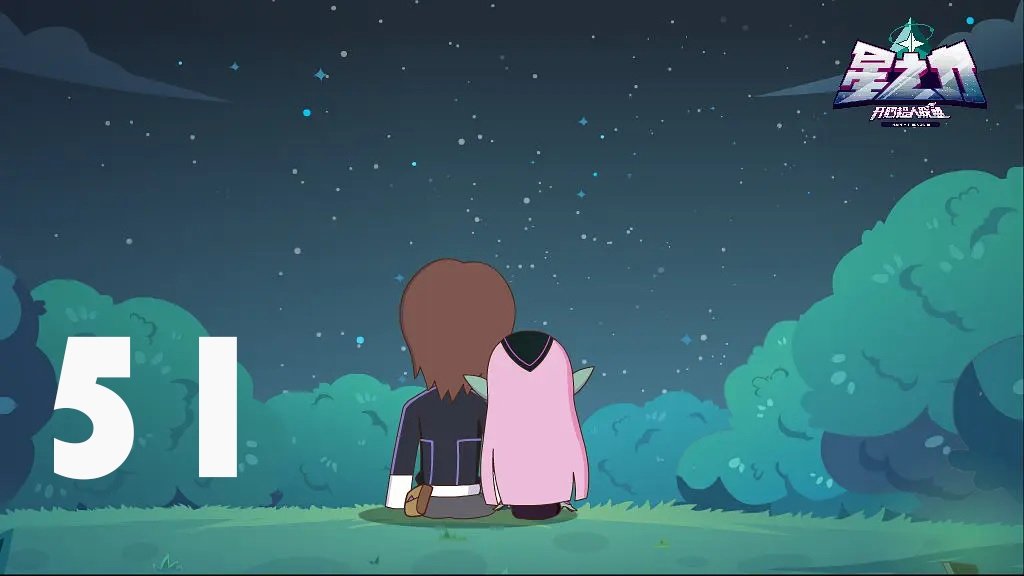 Episode 51