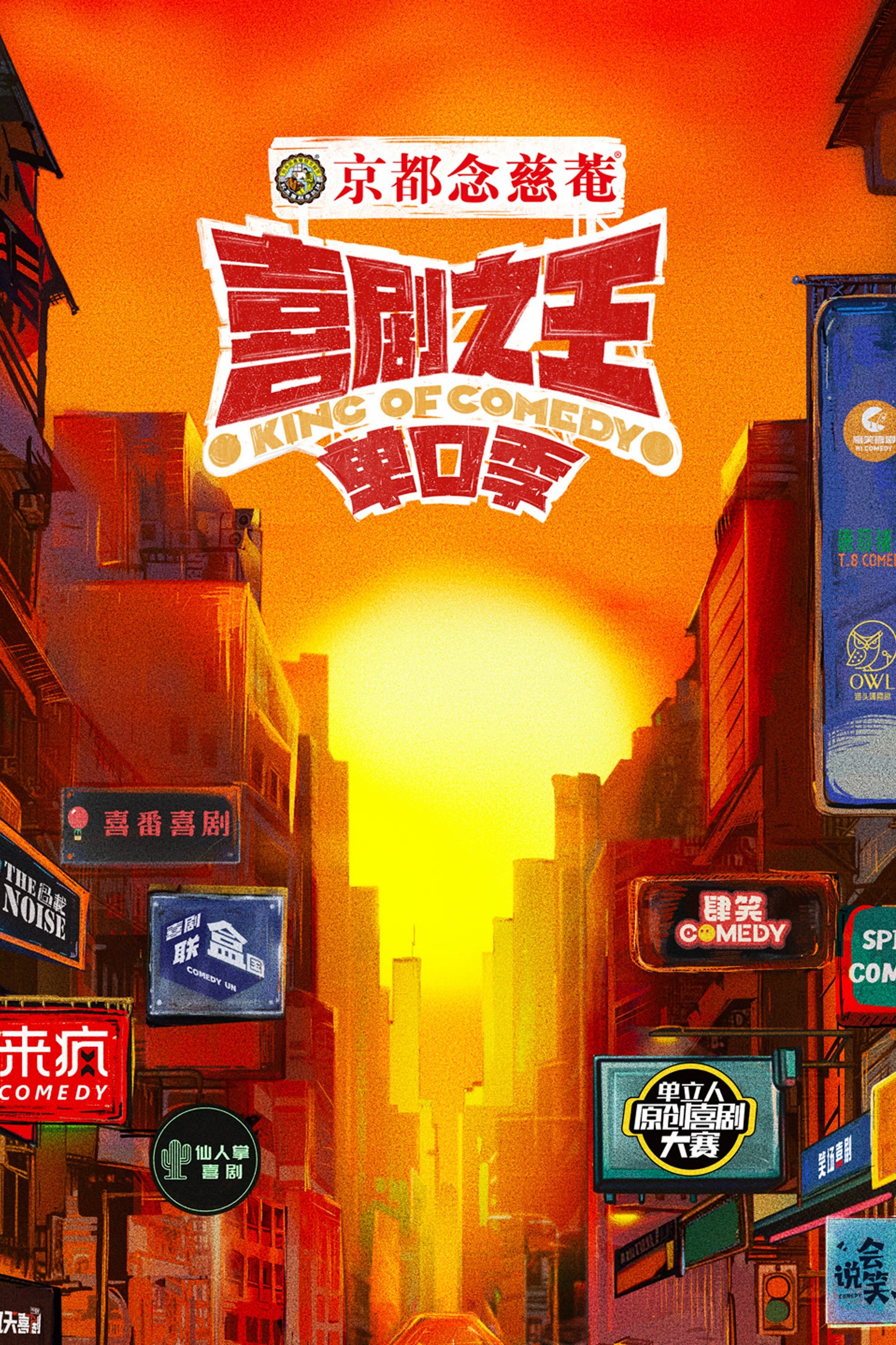 Poster de Especiais