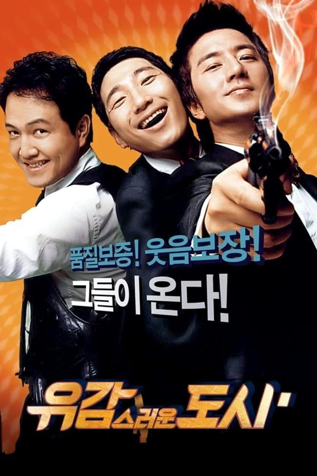 poster_Movie