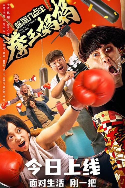 poster_Movie