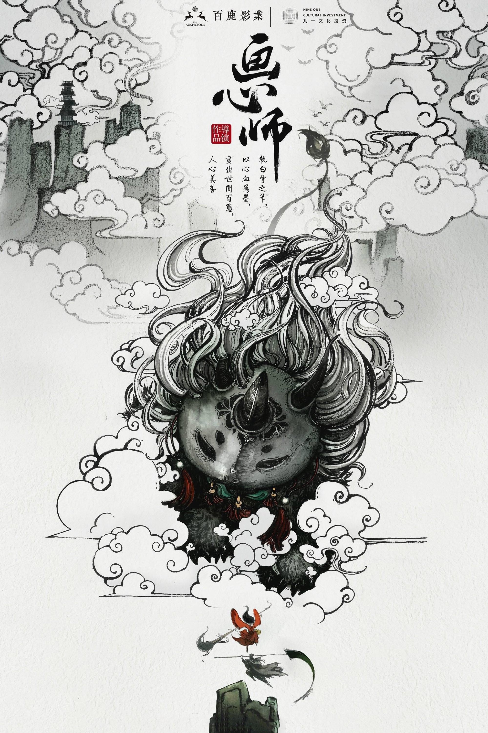 poster_Movie