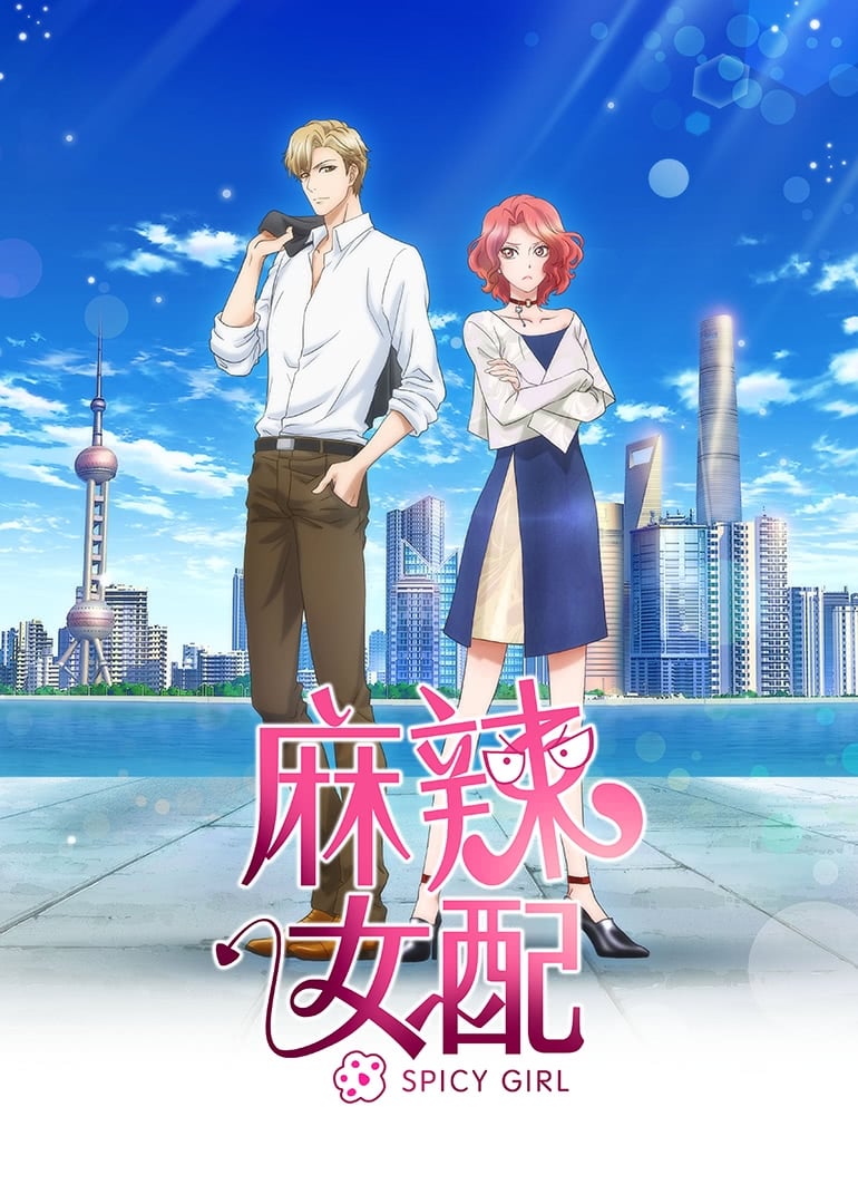 Poster de Spicy Girl