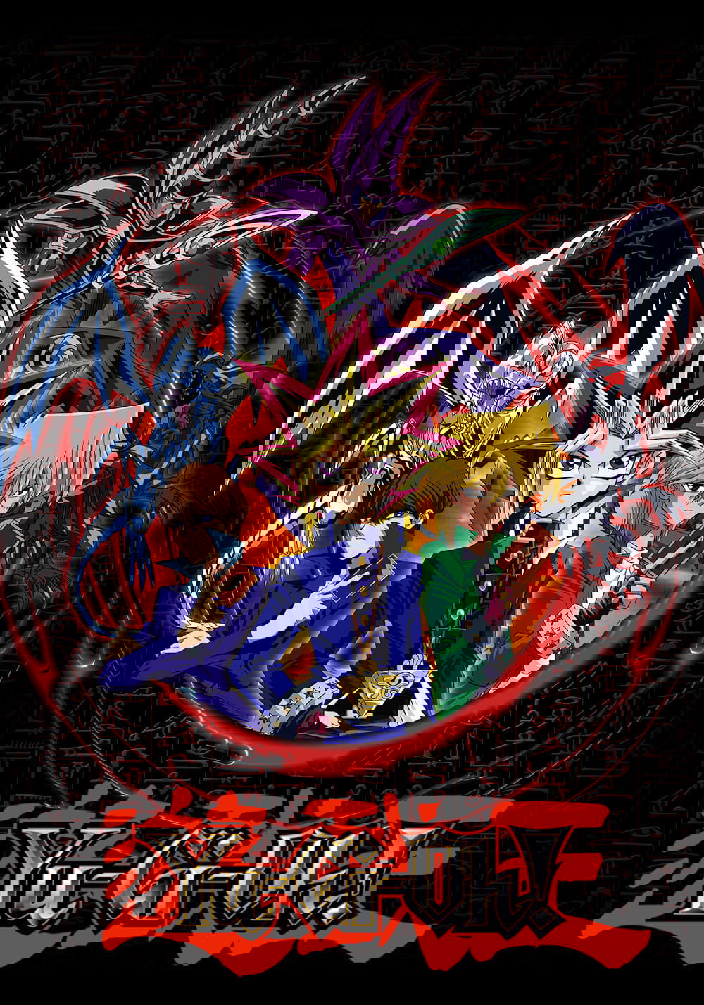 Yu-Gi-Oh! Duel Monsters
