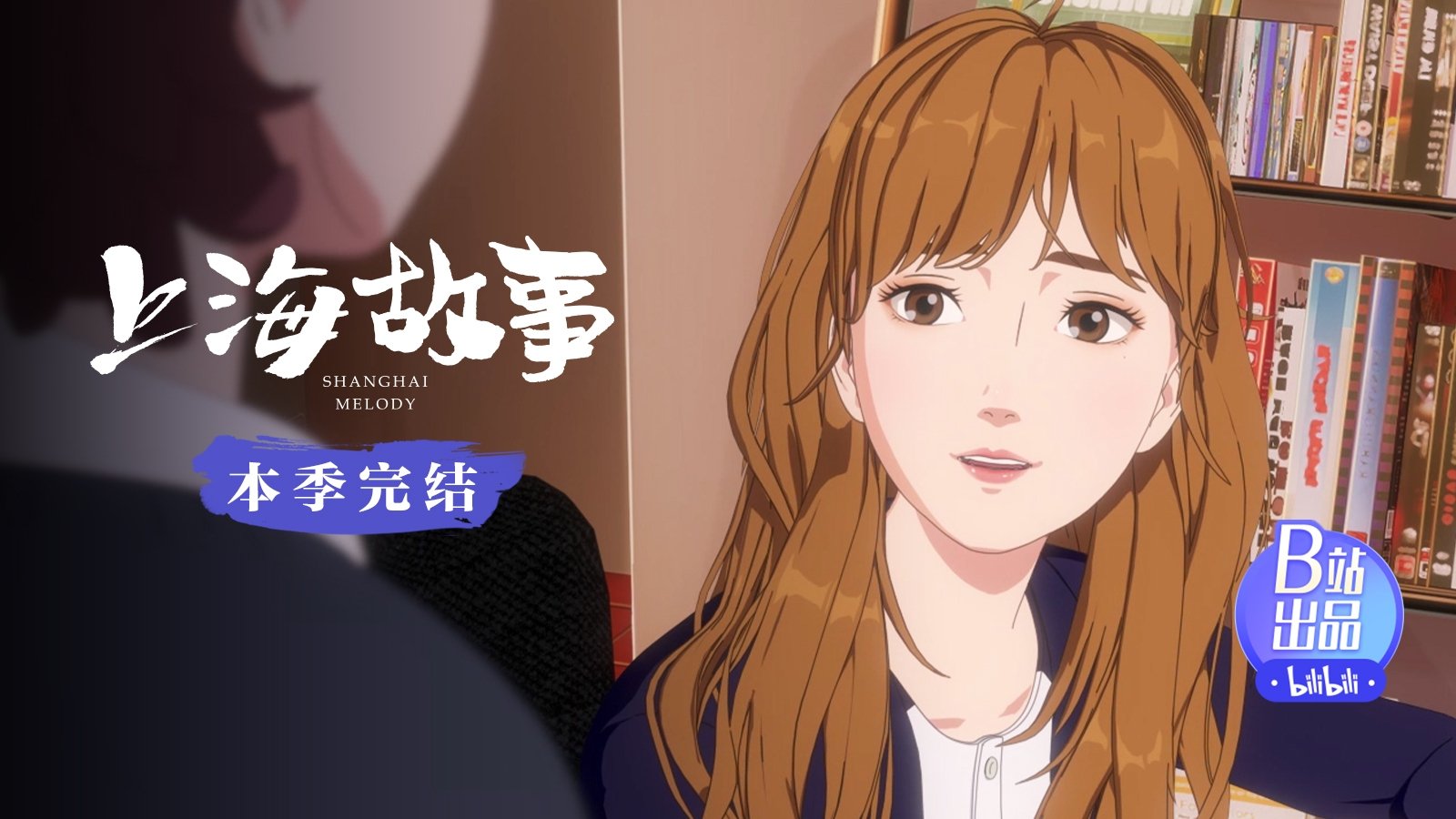 Episode 8