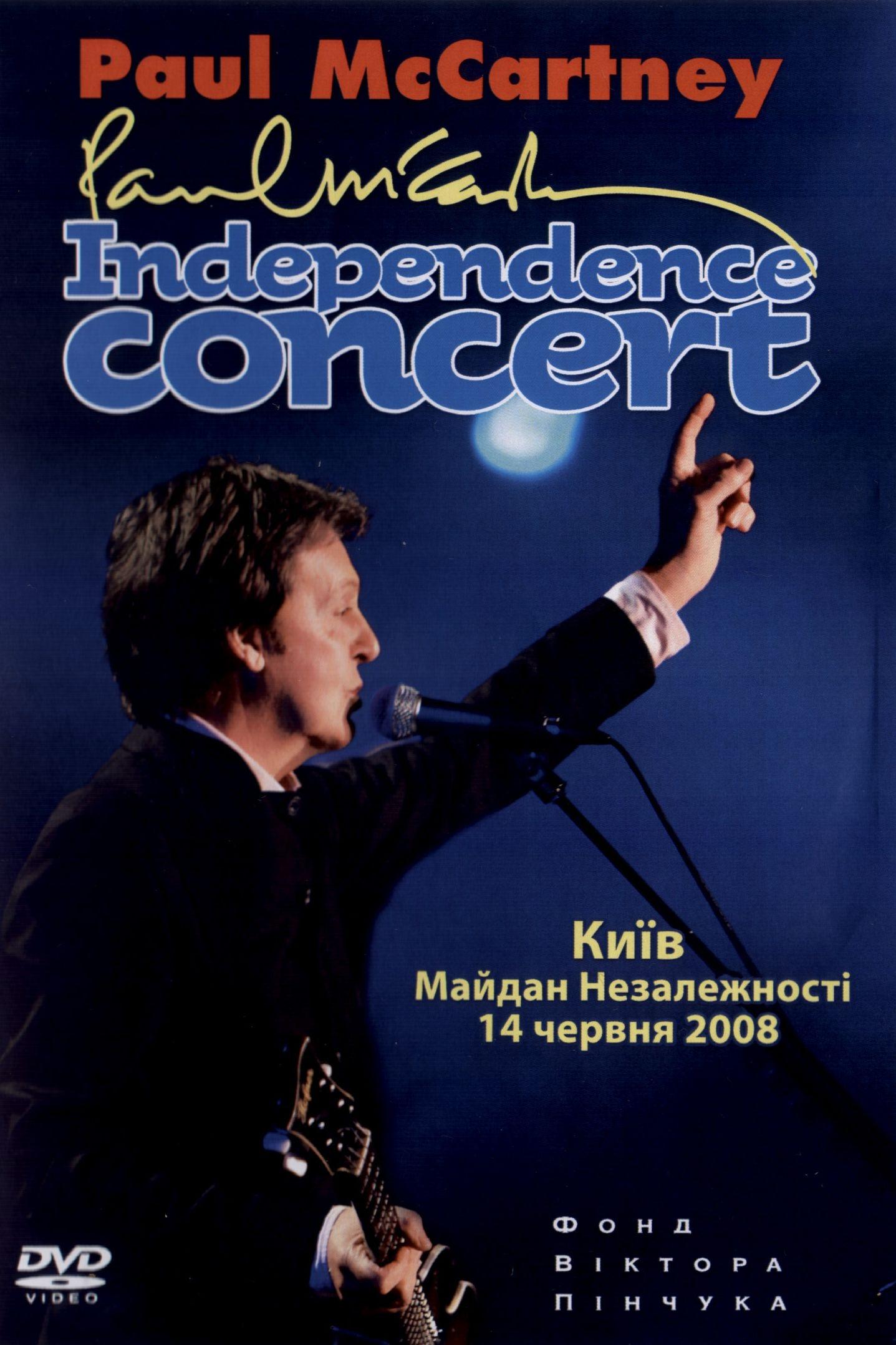 Poster de Paul McCartney: Independence Concert - Live in Kyiv