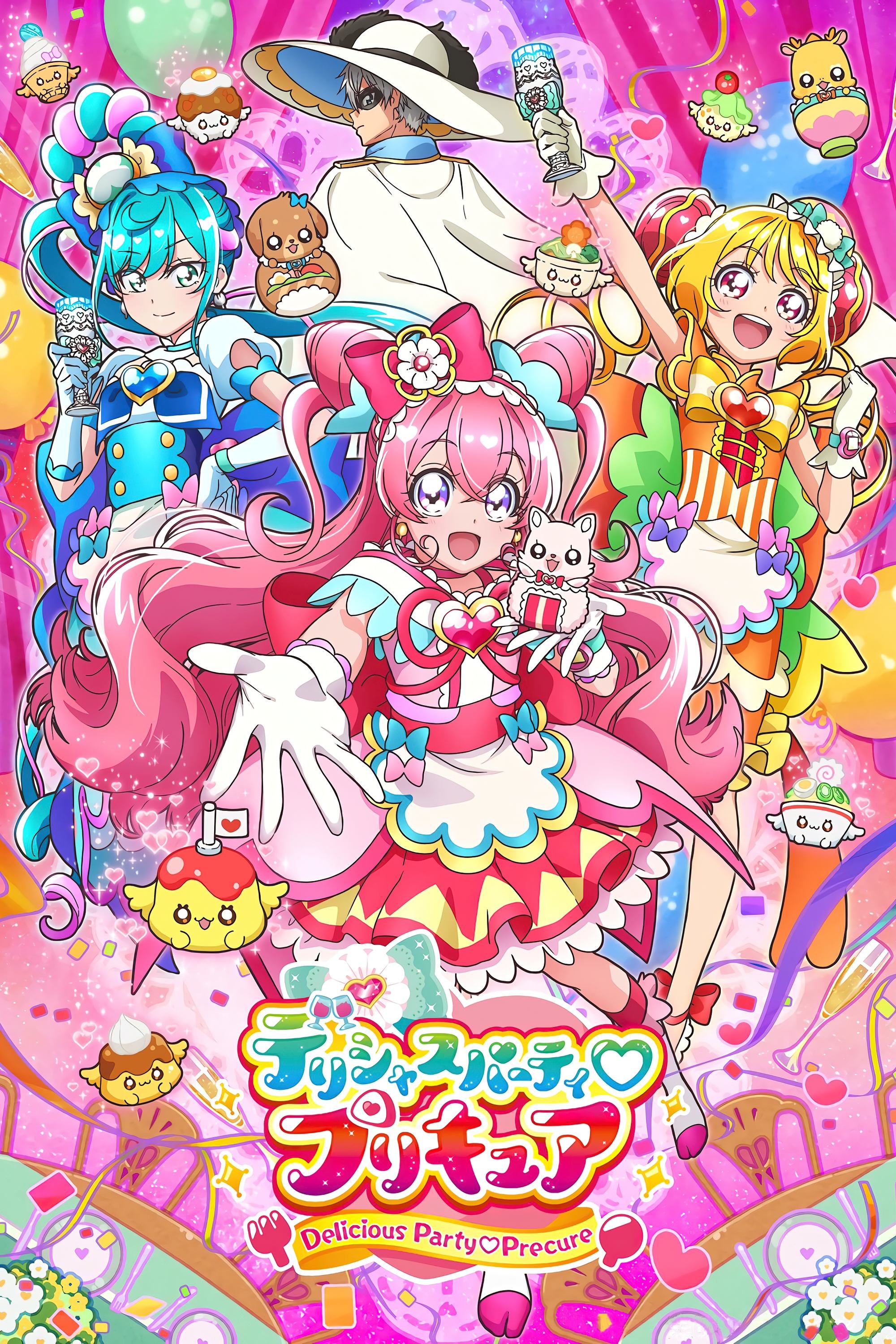 Poster de Delicious Party Pretty Cure