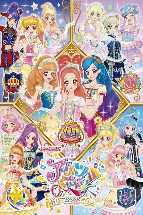 Poster de Temporada 1