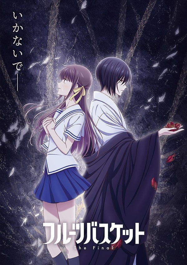 Poster de Temporada 3