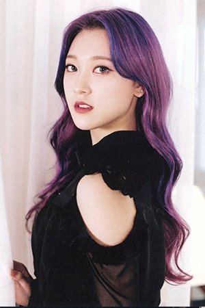 Foto de Choi Ye-rim